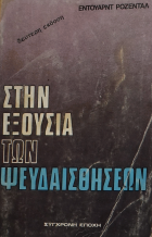 Τοπική εικόνα εξωφύλλου