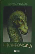 Τοπική εικόνα εξωφύλλου