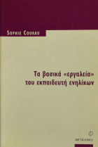 Τοπική εικόνα εξωφύλλου