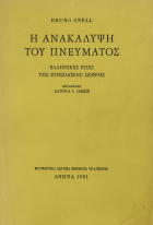 Τοπική εικόνα εξωφύλλου