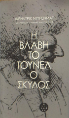 Τοπική εικόνα εξωφύλλου