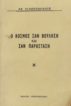 Τοπική εικόνα εξωφύλλου