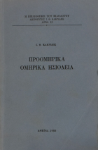 Τοπική εικόνα εξωφύλλου