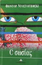 Τοπική εικόνα εξωφύλλου