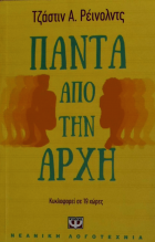 Τοπική εικόνα εξωφύλλου