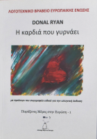 Τοπική εικόνα εξωφύλλου