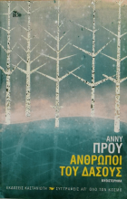 Τοπική εικόνα εξωφύλλου