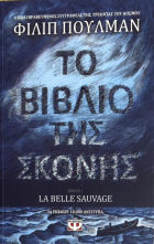 Τοπική εικόνα εξωφύλλου