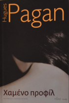 Τοπική εικόνα εξωφύλλου