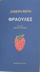 Τοπική εικόνα εξωφύλλου