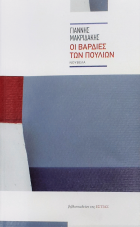 Τοπική εικόνα εξωφύλλου