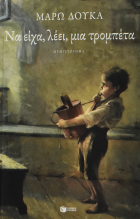 Τοπική εικόνα εξωφύλλου