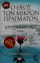 Τοπική εικόνα εξωφύλλου