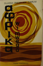 Τοπική εικόνα εξωφύλλου