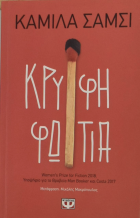 Τοπική εικόνα εξωφύλλου