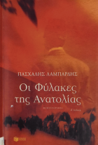 Τοπική εικόνα εξωφύλλου