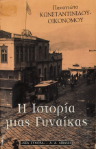 Τοπική εικόνα εξωφύλλου