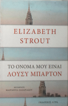 Τοπική εικόνα εξωφύλλου