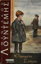 Τοπική εικόνα εξωφύλλου