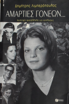 Τοπική εικόνα εξωφύλλου