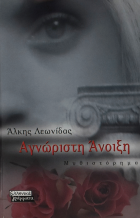 Τοπική εικόνα εξωφύλλου