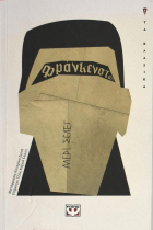 Τοπική εικόνα εξωφύλλου