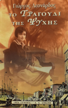 Τοπική εικόνα εξωφύλλου