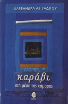 Τοπική εικόνα εξωφύλλου