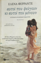 Τοπική εικόνα εξωφύλλου