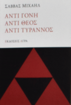 Τοπική εικόνα εξωφύλλου