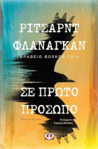 Τοπική εικόνα εξωφύλλου