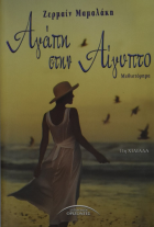 Τοπική εικόνα εξωφύλλου