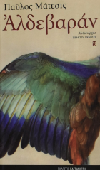 Τοπική εικόνα εξωφύλλου