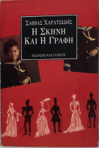 Τοπική εικόνα εξωφύλλου