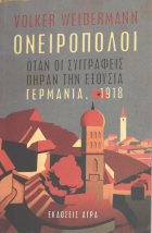 Τοπική εικόνα εξωφύλλου