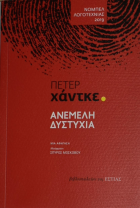 Τοπική εικόνα εξωφύλλου