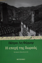 Τοπική εικόνα εξωφύλλου