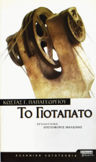 Τοπική εικόνα εξωφύλλου