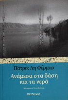 Τοπική εικόνα εξωφύλλου