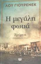 Τοπική εικόνα εξωφύλλου