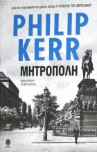 Τοπική εικόνα εξωφύλλου