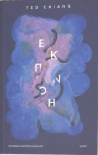 Τοπική εικόνα εξωφύλλου