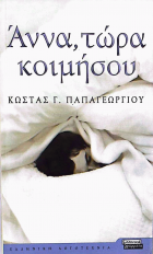 Τοπική εικόνα εξωφύλλου