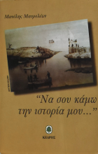 Τοπική εικόνα εξωφύλλου