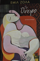 Τοπική εικόνα εξωφύλλου