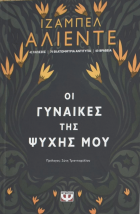 Τοπική εικόνα εξωφύλλου