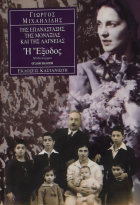 Τοπική εικόνα εξωφύλλου