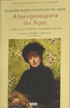 Τοπική εικόνα εξωφύλλου