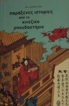 Τοπική εικόνα εξωφύλλου