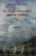 Τοπική εικόνα εξωφύλλου